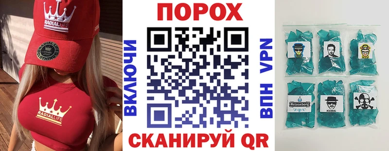 где купить наркотик  Нарьян-Мар  АМФ 97% 
