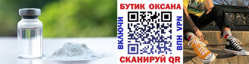 Бутират 99%  хочу   Нарьян-Мар 