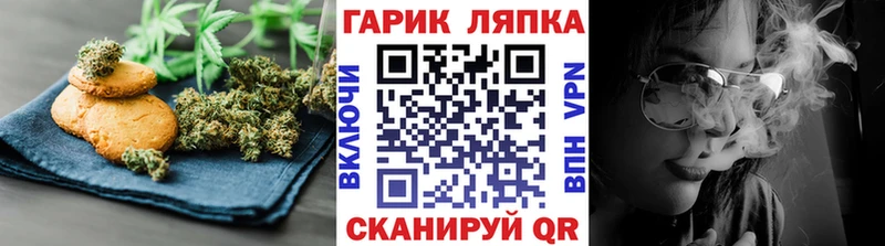 наркотики  Нарьян-Мар  Cannafood конопля 