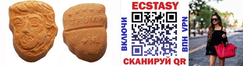 где можно купить   Нарьян-Мар  Экстази Cube 