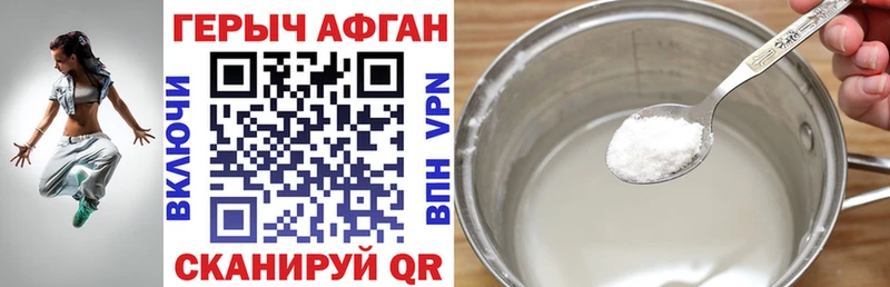 ГЕРОИН белый  OMG вход  Нарьян-Мар 