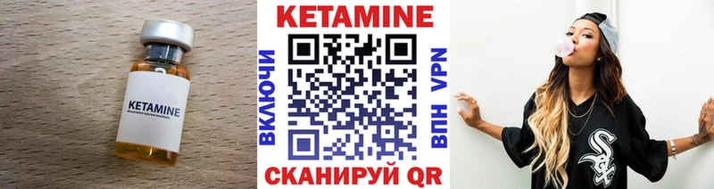 это Telegram  как найти закладки  Нарьян-Мар  КЕТАМИН VHQ  omg tor 