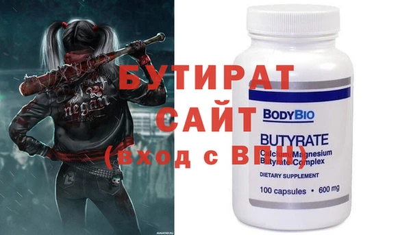 Альфа ПВП Алексеевка