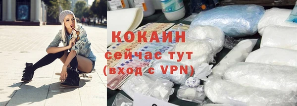 метамфетамин Зеленодольск