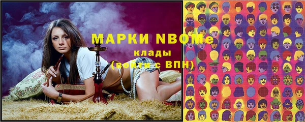 кокаин премиум Алексин