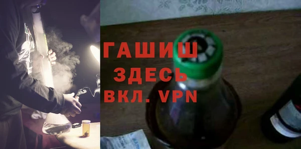 кокаин премиум Алексин