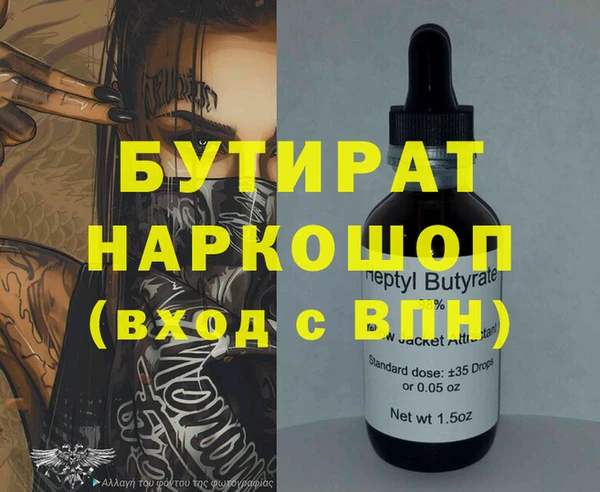 амфетамин Зеленокумск