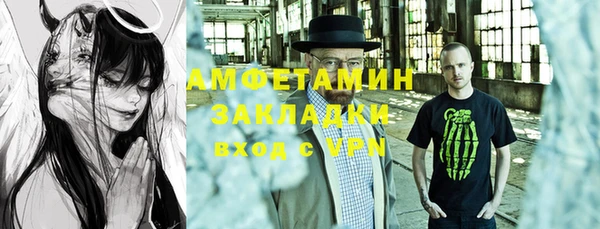 кокаин премиум Алексин