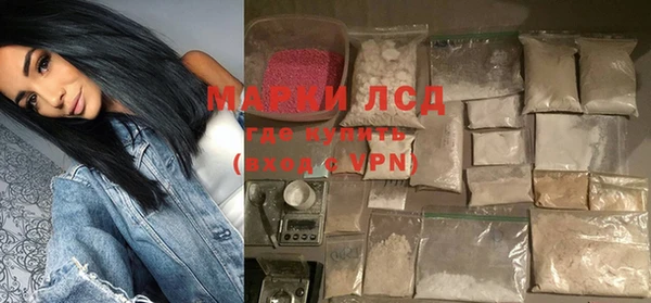 МДМА Зерноград