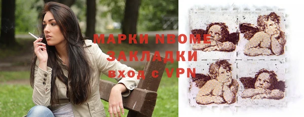 кокаин премиум Алексин