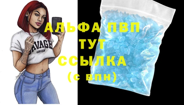 Альфа ПВП Алексеевка