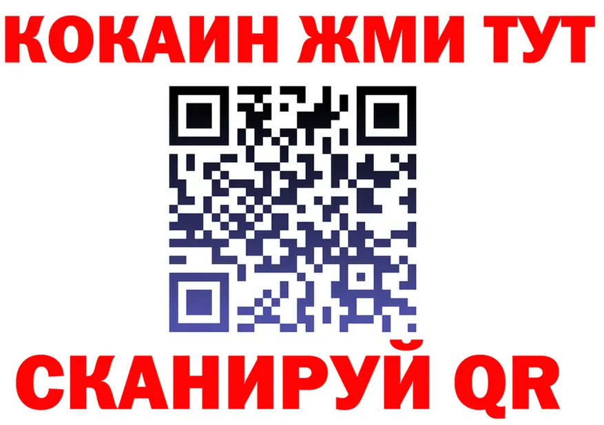 ГАШИШ Изолятор как войти это mega Нарьян-Мар