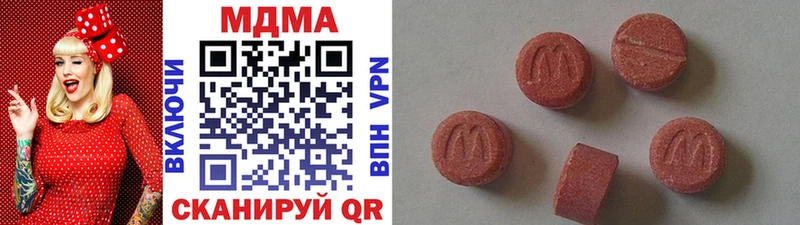 MDMA crystal  Нарьян-Мар 