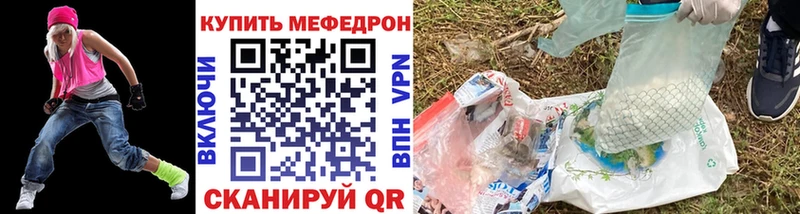 Мефедрон кристаллы дарнет шоп Нарьян-Мар