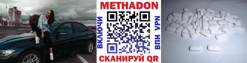 blacksprut Нарьян-Мар Метадон VHQ